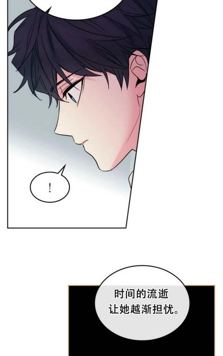 《元素法则》59.就此放弃吧！ 第8页