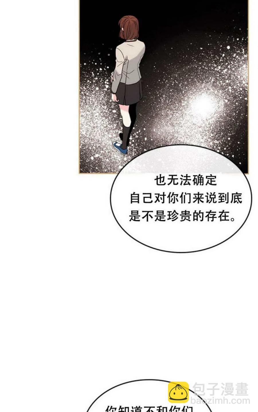《元素法则》59.就此放弃吧！ 第9页