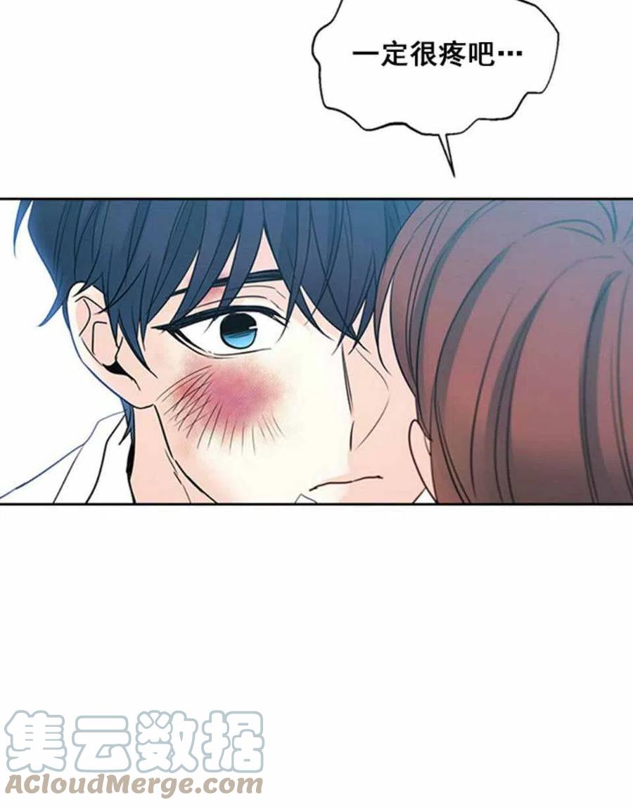 《元素法则》62.不知道才最好 第19页