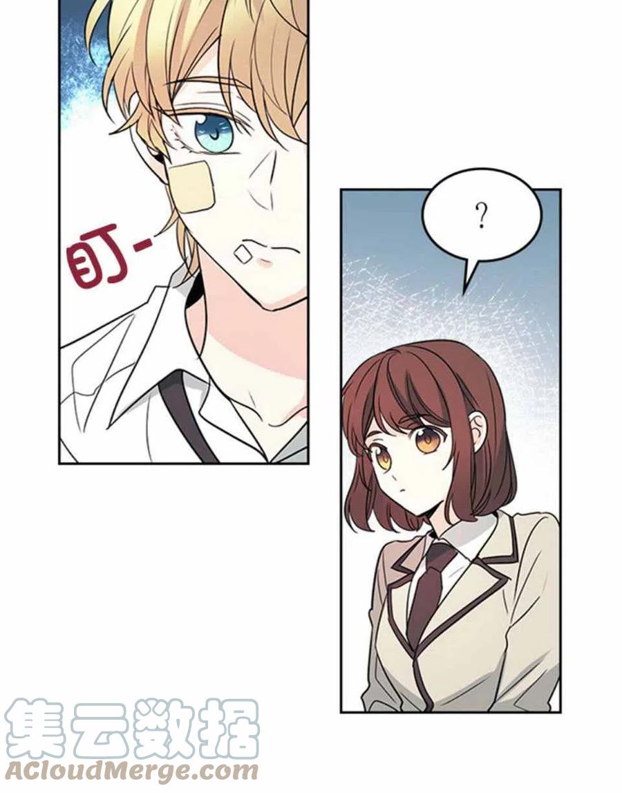 《元素法则》62.不知道才最好 第25页
