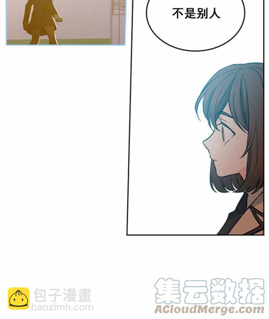 《元素法则》62.不知道才最好 第34页