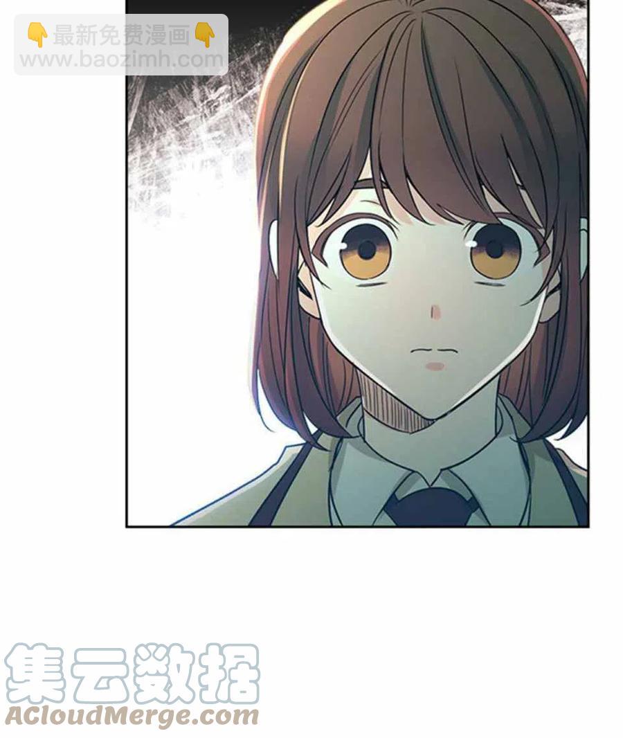 《元素法则》62.不知道才最好 第37页