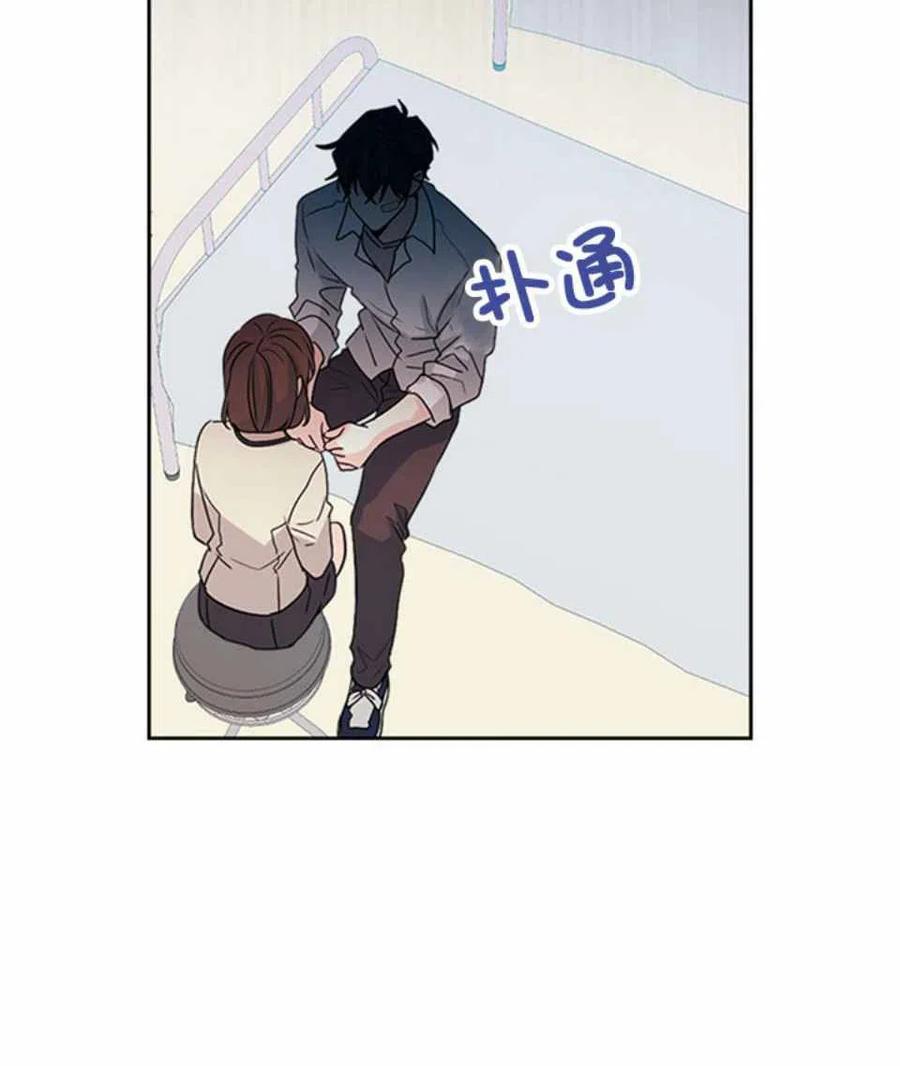 《元素法则》62.不知道才最好 第45页