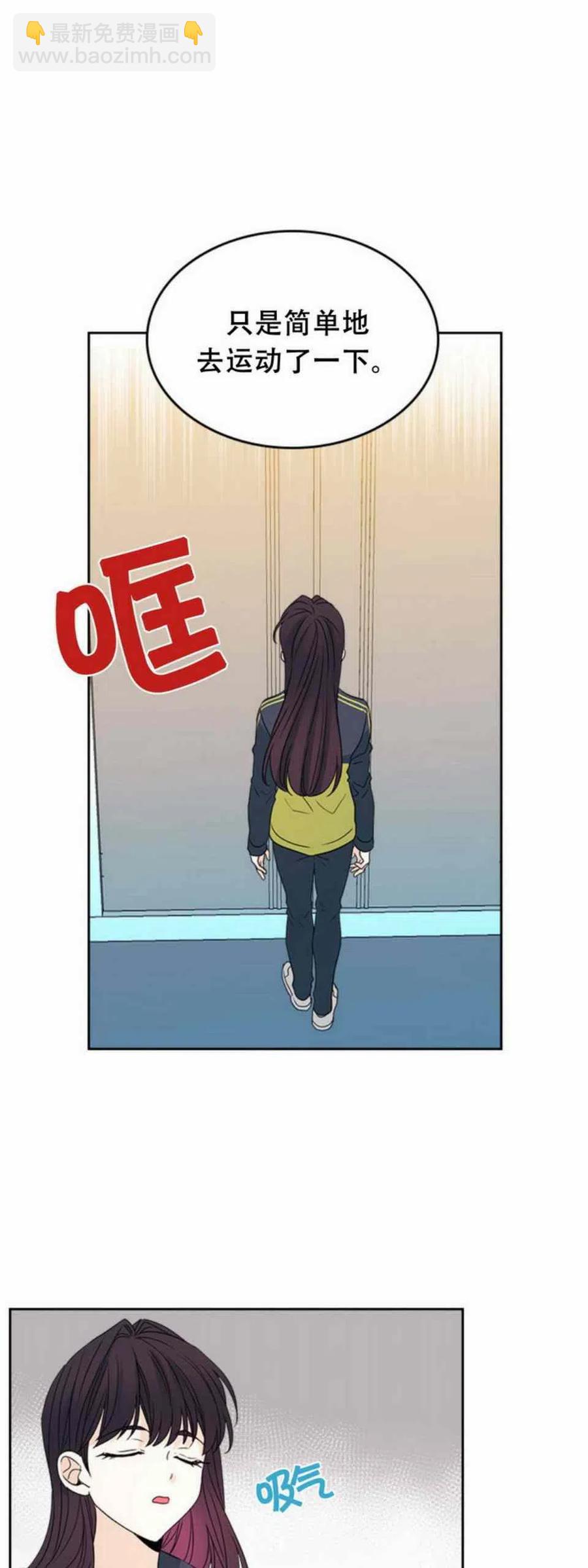 《元素法则》63. 计划开始 第36页