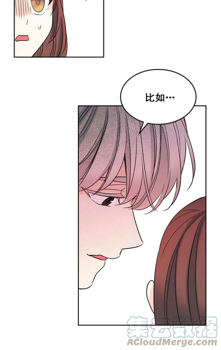 《元素法则》60.打起来了! 第10页