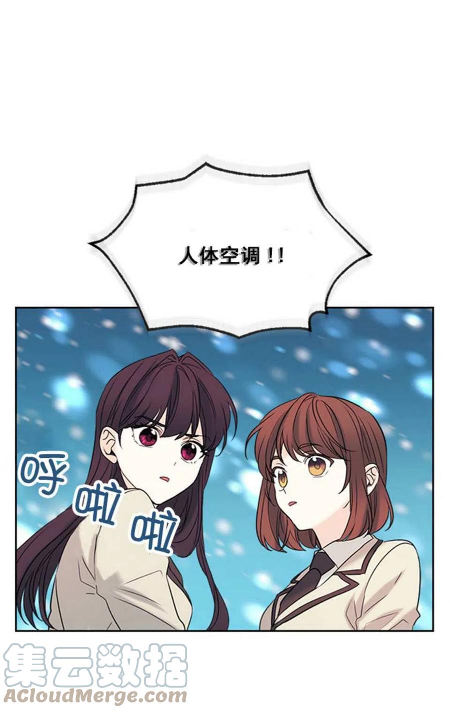 《元素法则》60.打起来了! 第16页