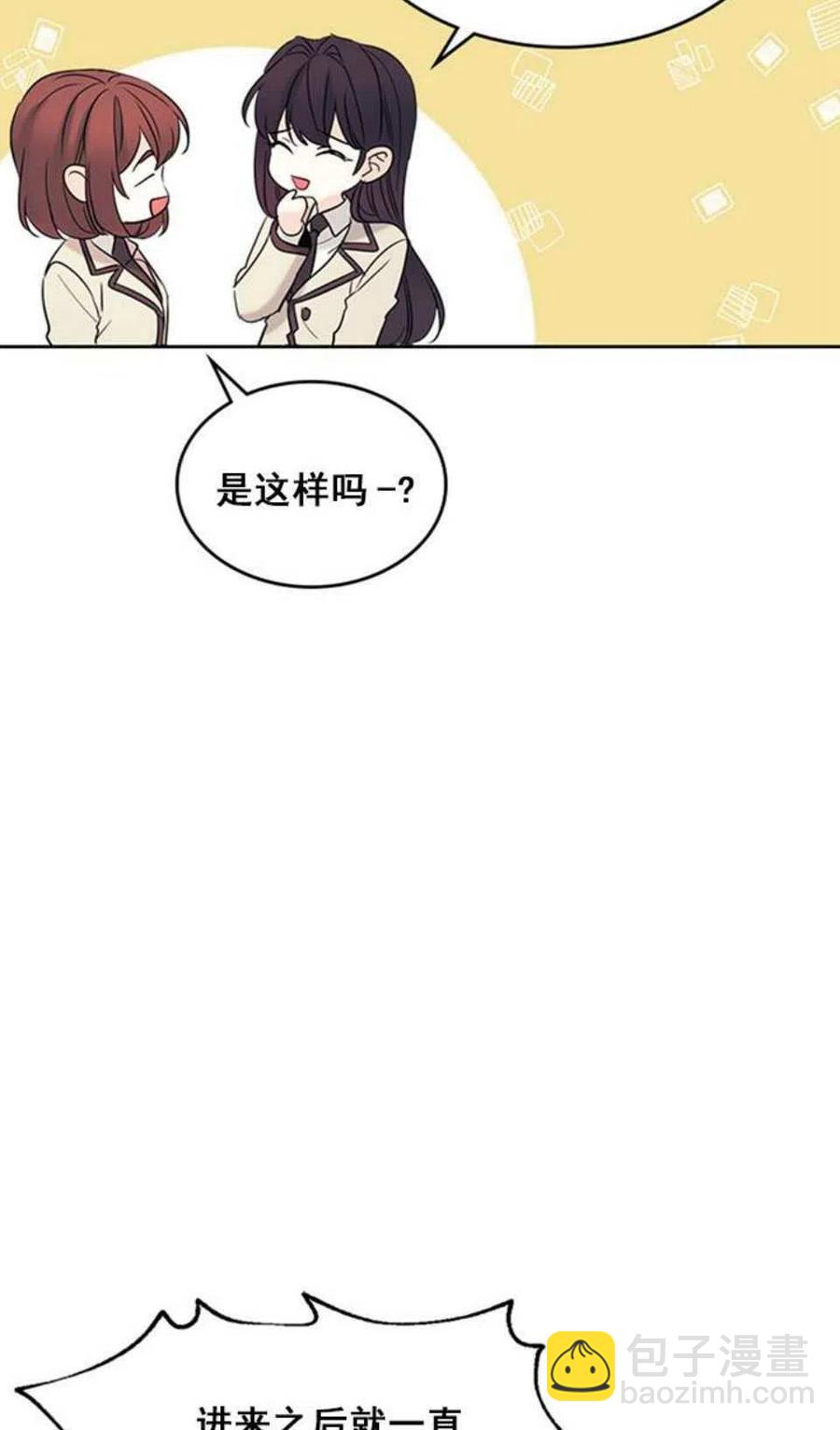《元素法则》60.打起来了! 第18页