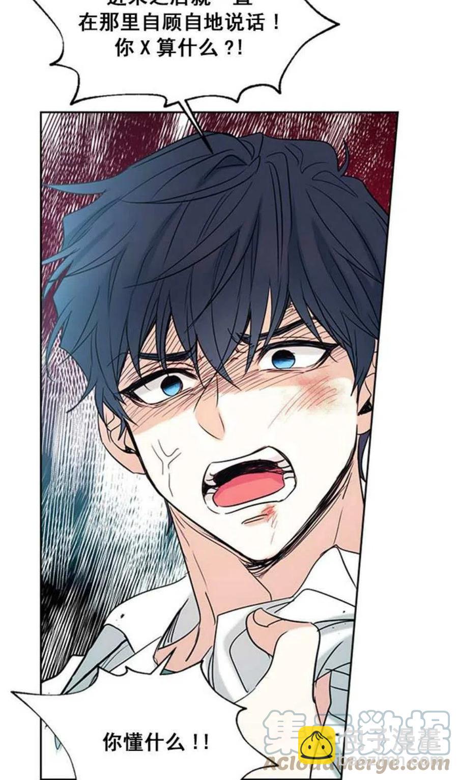 《元素法则》60.打起来了! 第19页