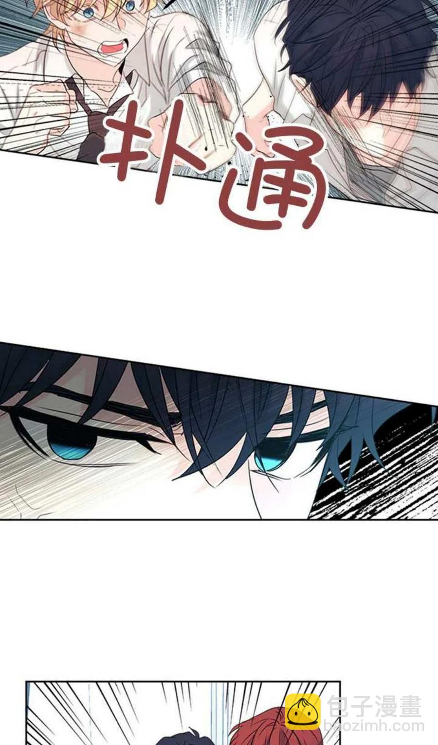 《元素法则》60.打起来了! 第29页