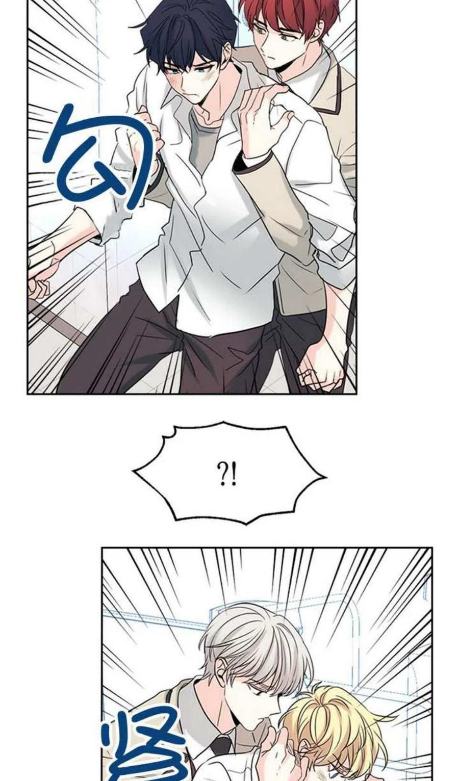 《元素法则》60.打起来了! 第30页