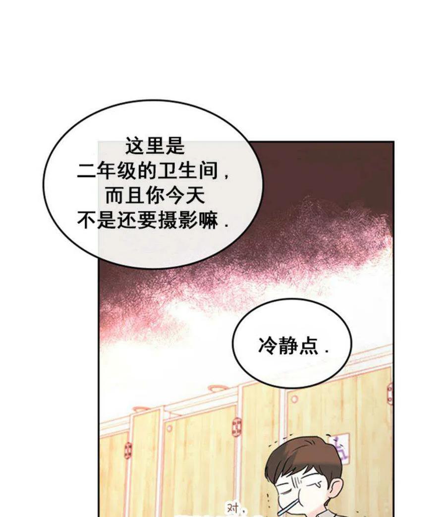 《元素法则》60.打起来了! 第33页