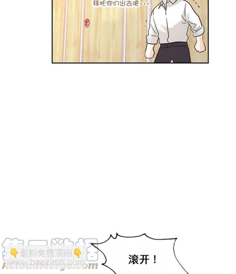 《元素法则》60.打起来了! 第34页