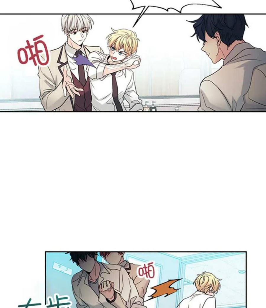《元素法则》60.打起来了! 第35页