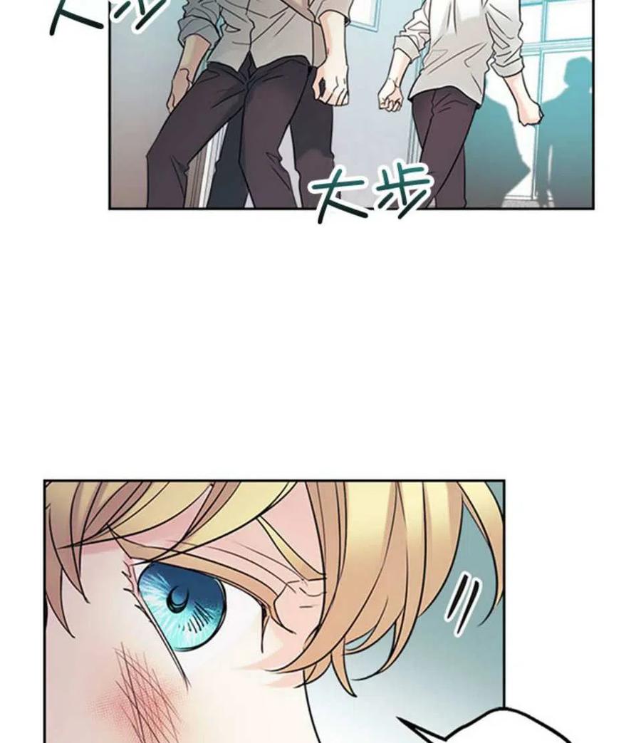 《元素法则》60.打起来了! 第36页