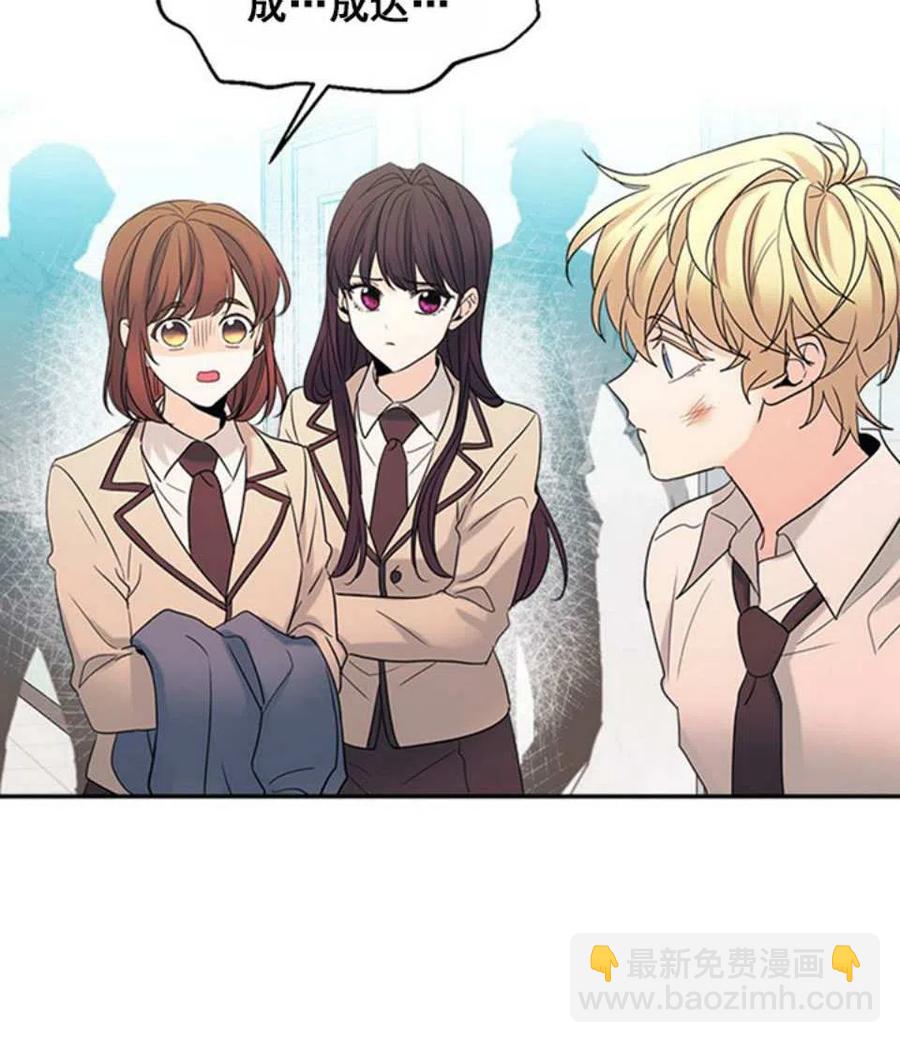 《元素法则》60.打起来了! 第38页