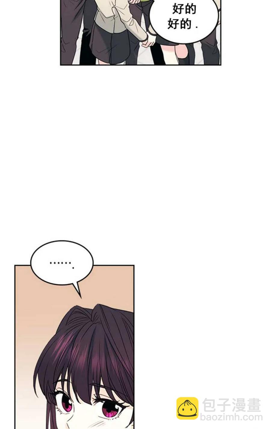 《元素法则》60.打起来了! 第3页