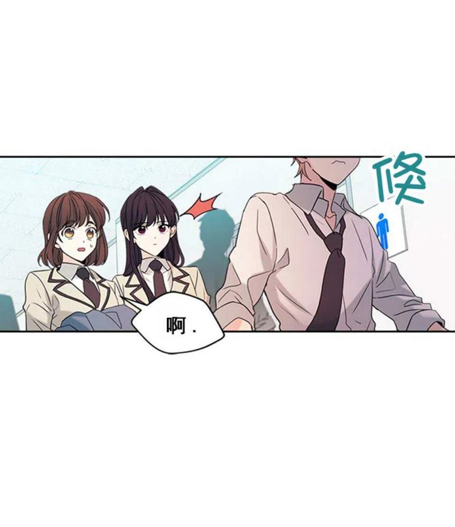《元素法则》60.打起来了! 第42页