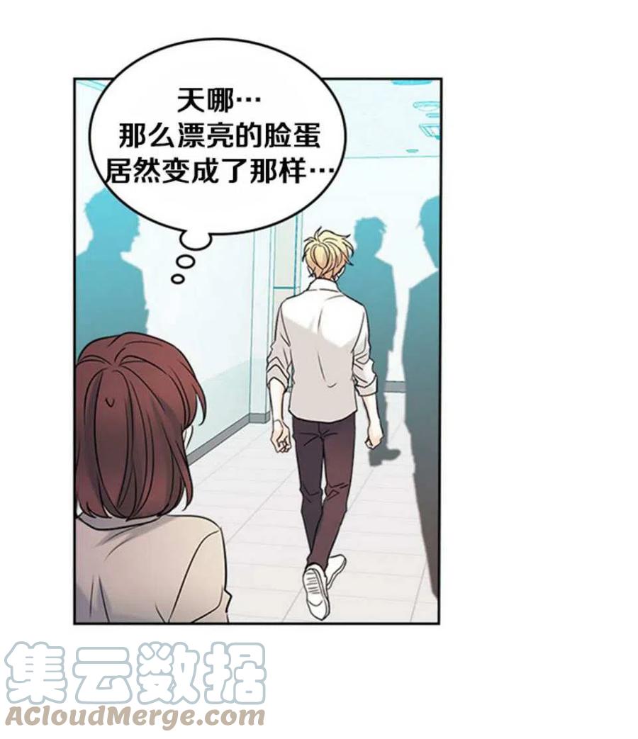 《元素法则》60.打起来了! 第43页