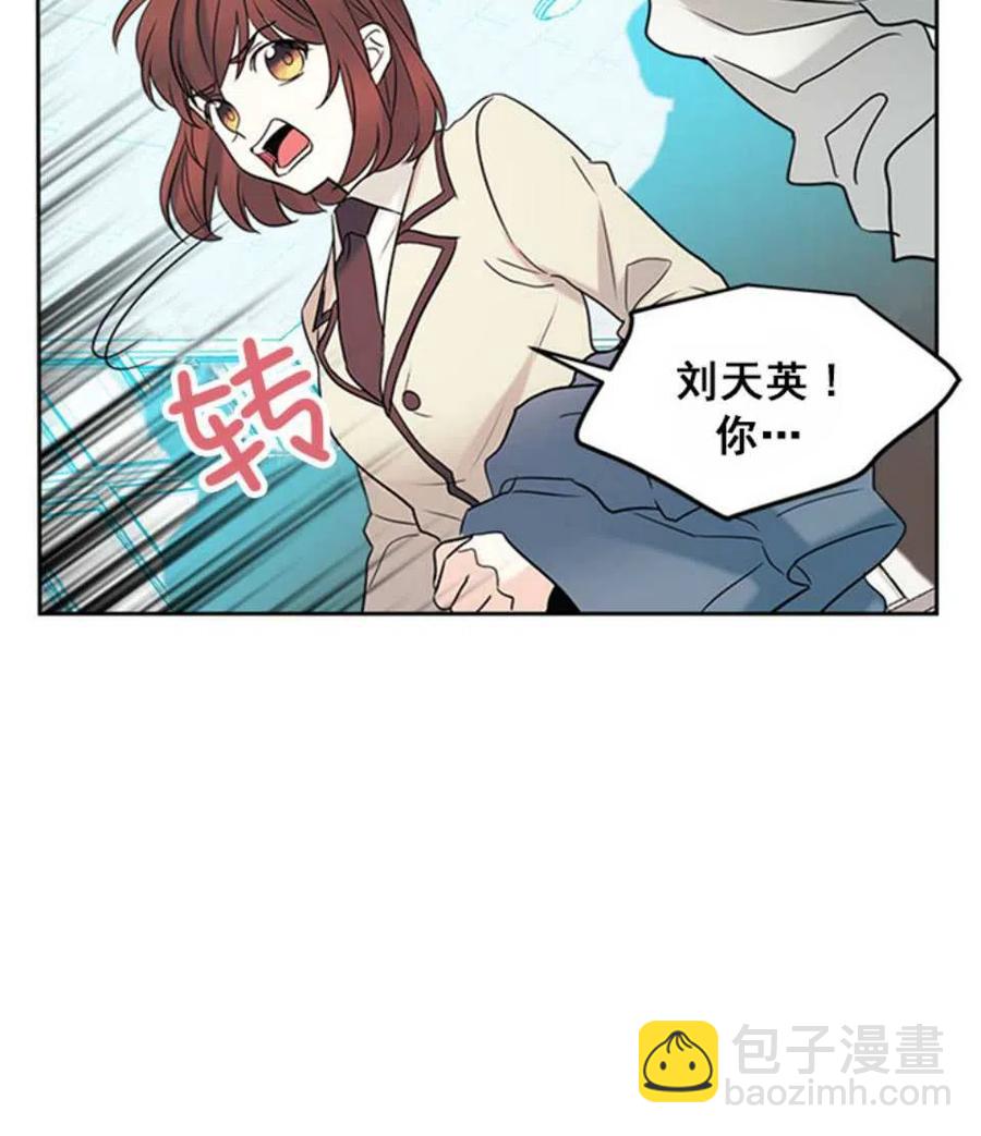 《元素法则》60.打起来了! 第45页