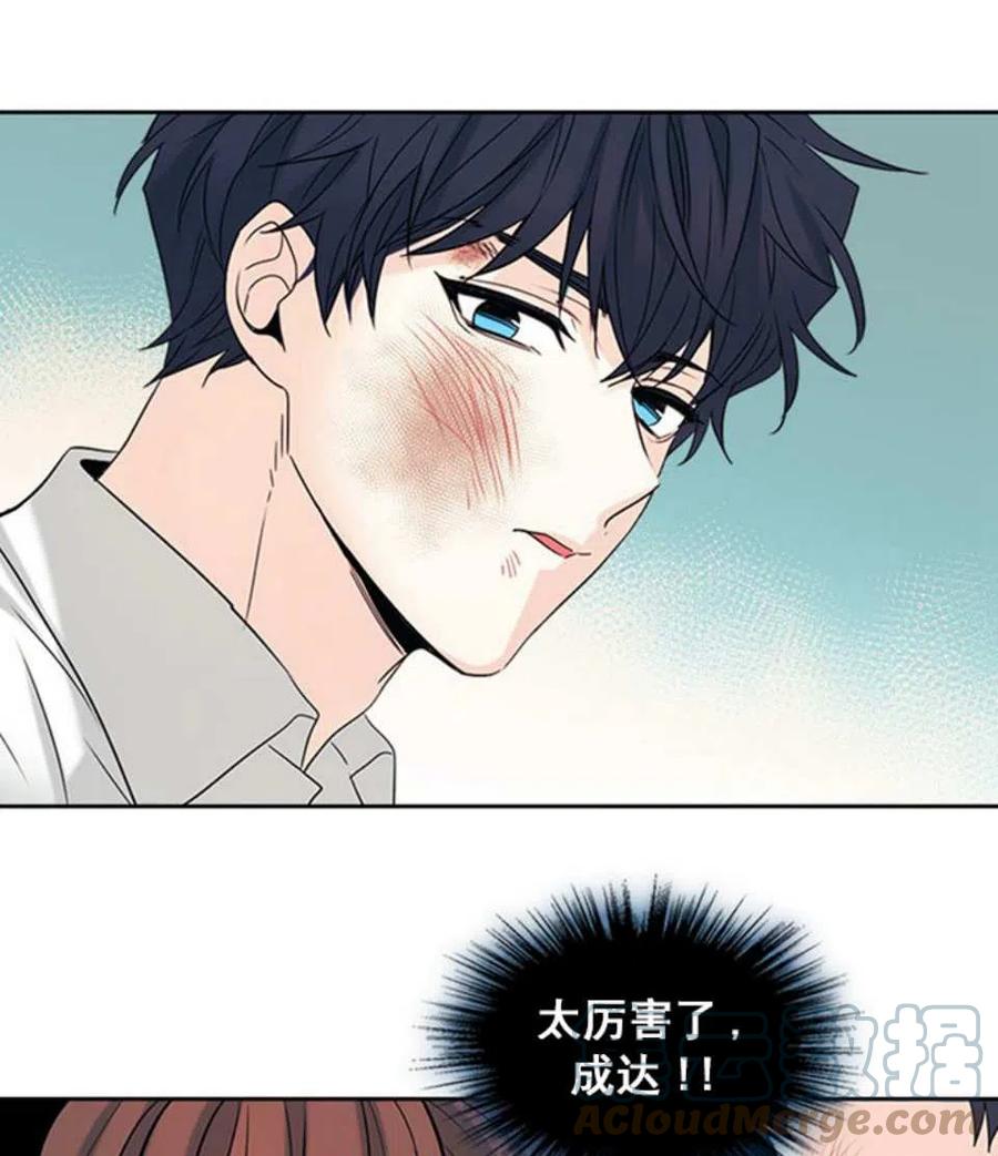 《元素法则》60.打起来了! 第46页