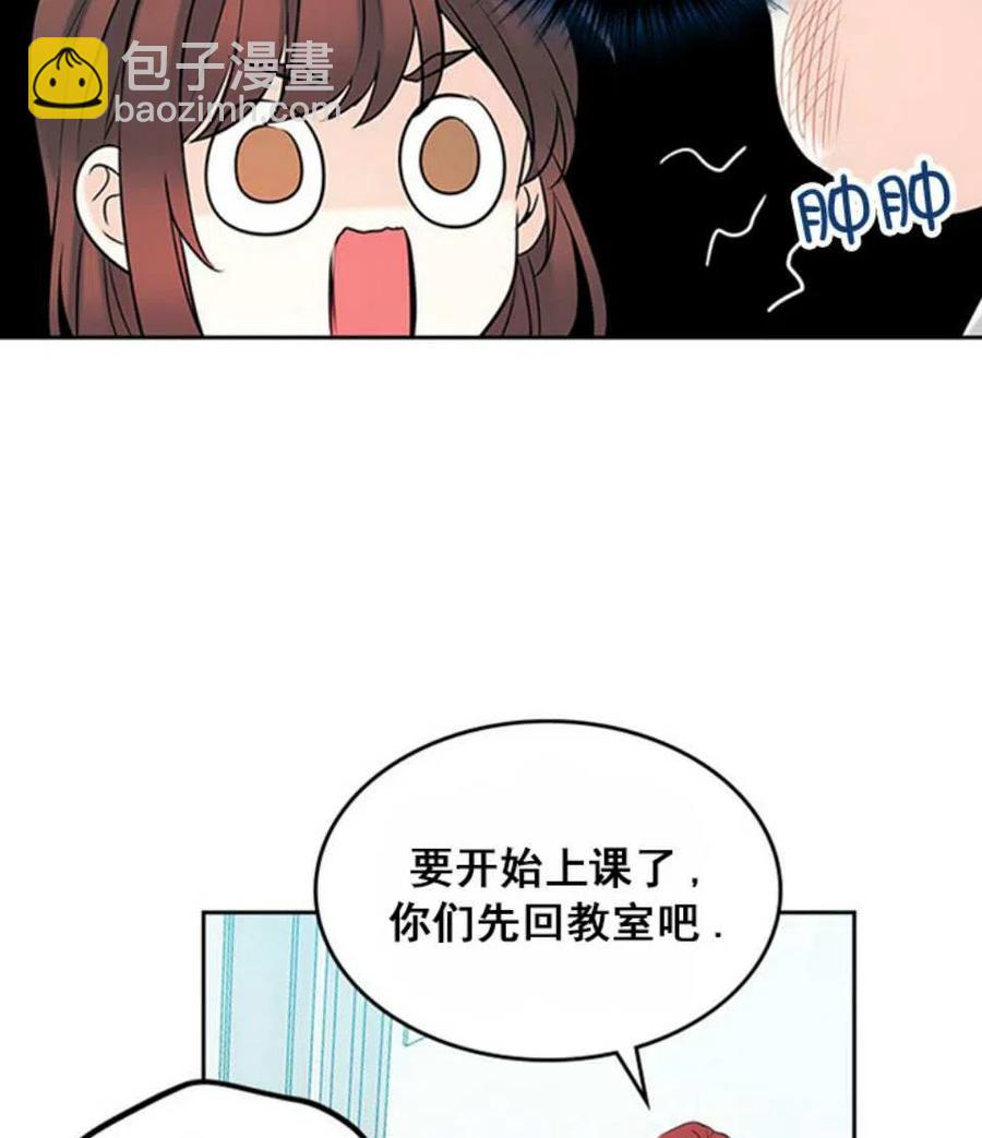 《元素法则》60.打起来了! 第47页