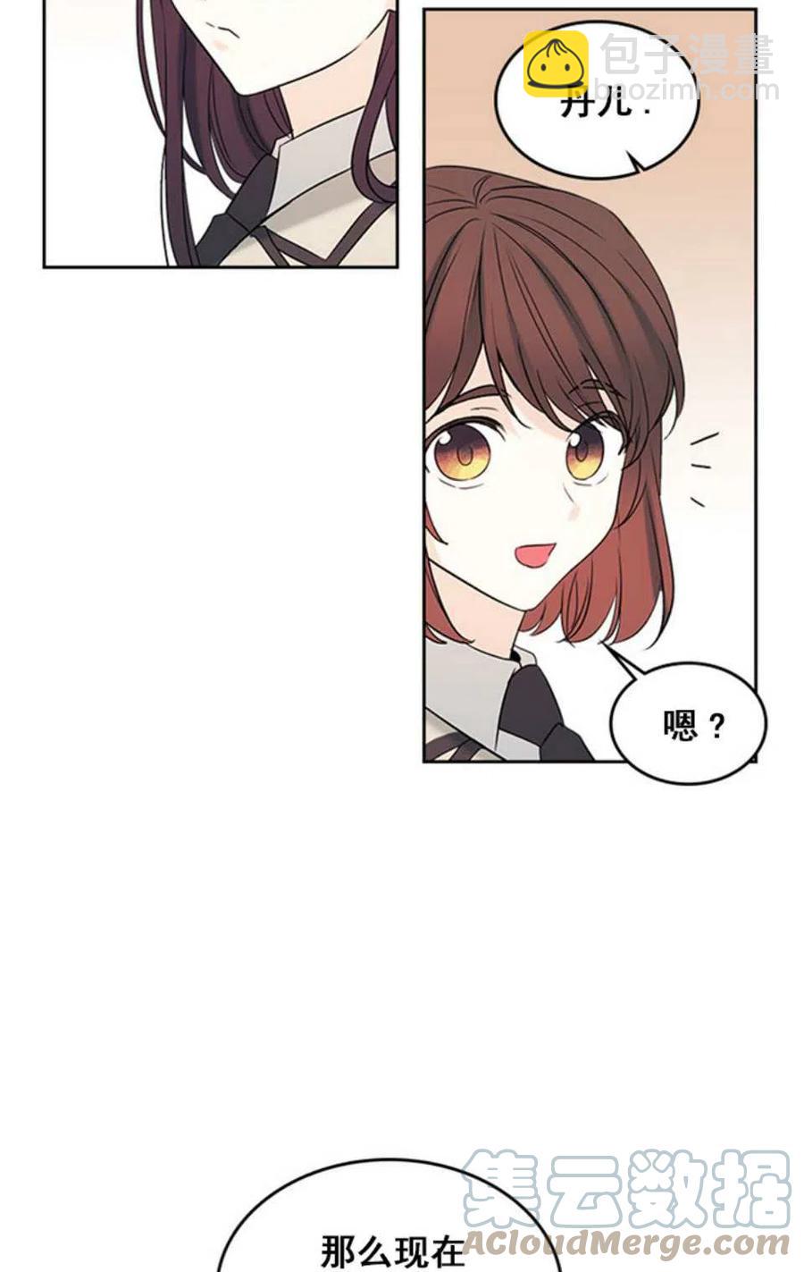 《元素法则》60.打起来了! 第4页