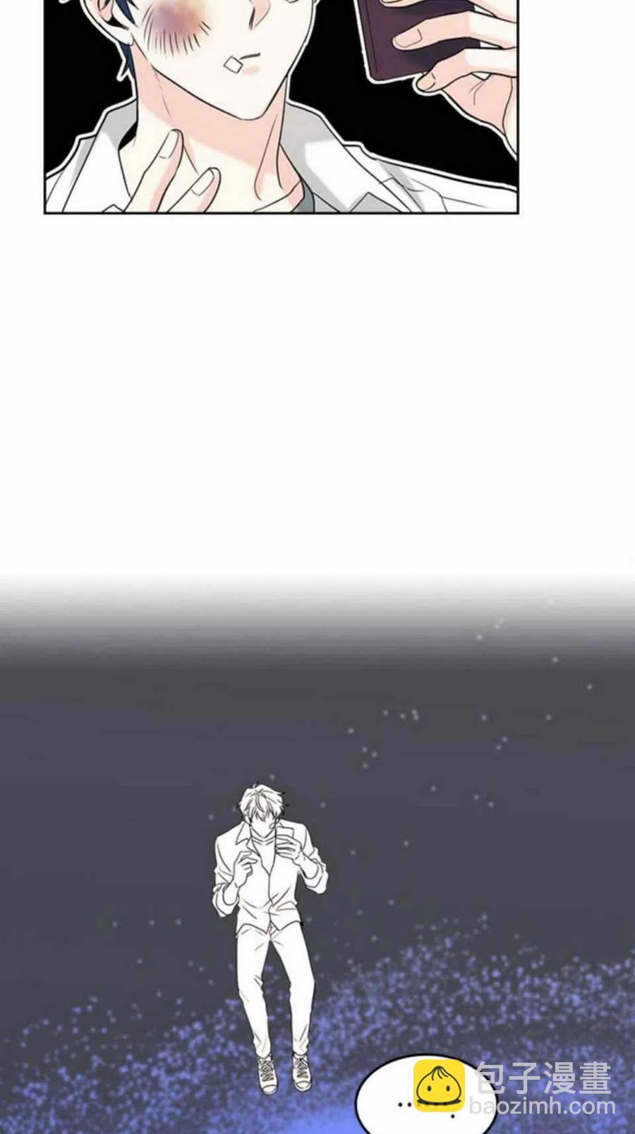 《元素法则》61.独占 第18页