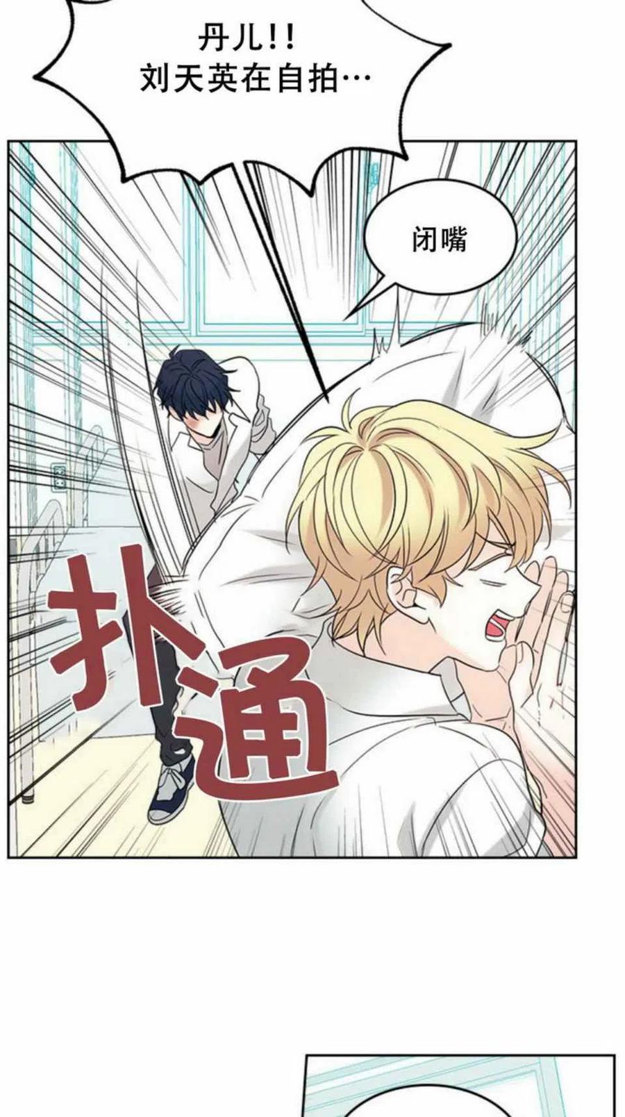 《元素法则》61.独占 第20页