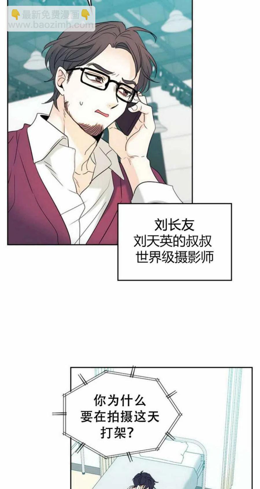 《元素法则》61.独占 第2页