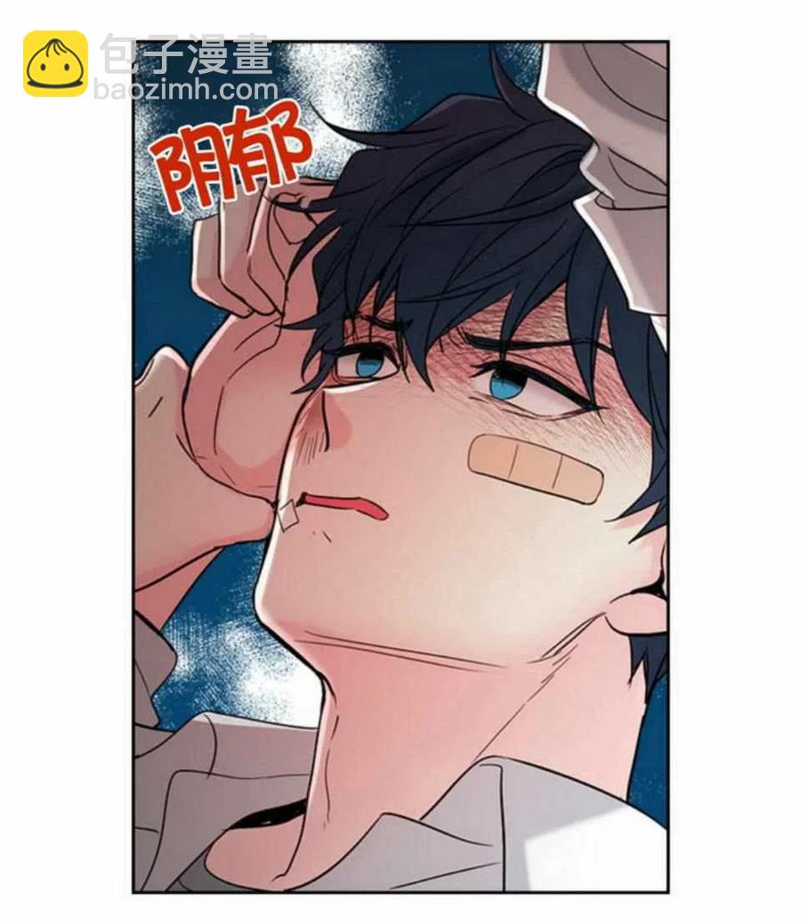 《元素法则》61.独占 第41页