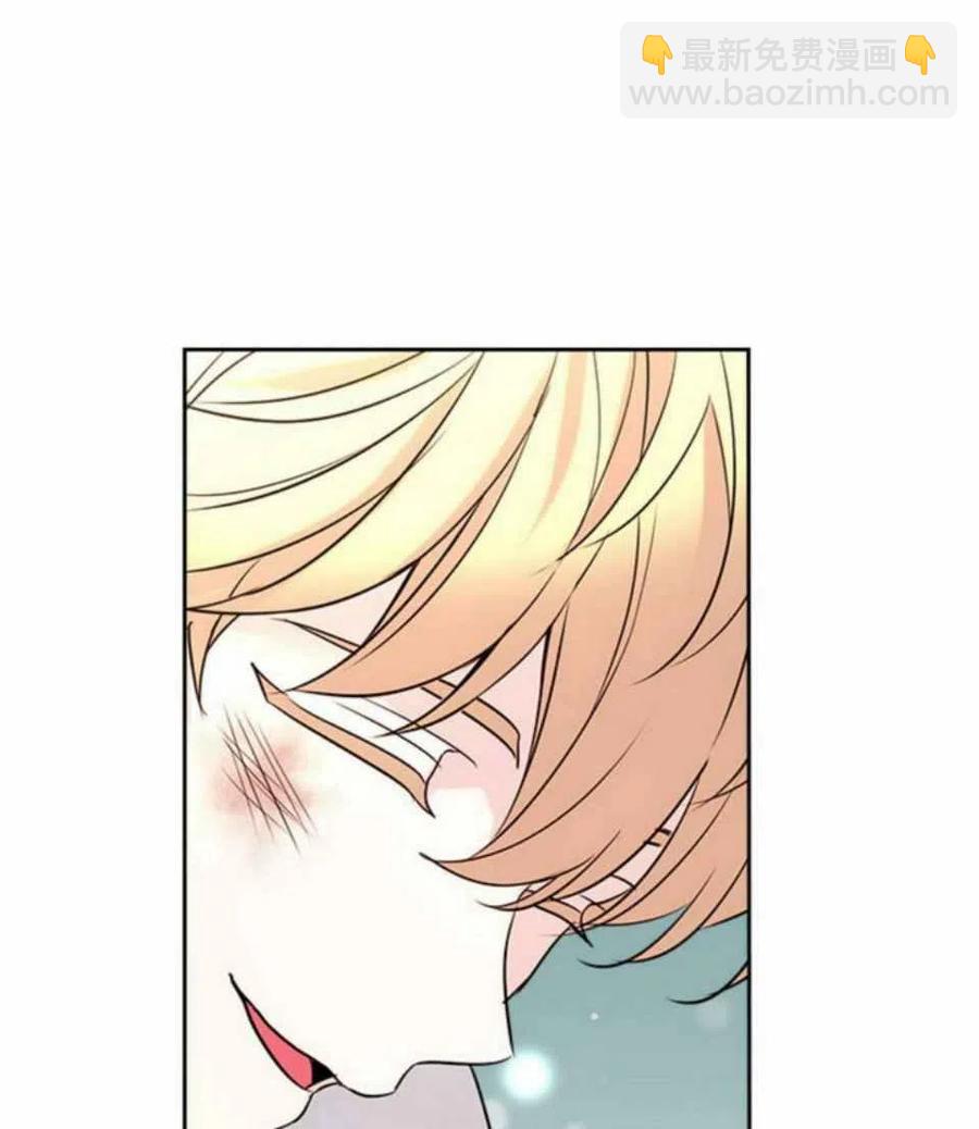 《元素法则》61.独占 第44页