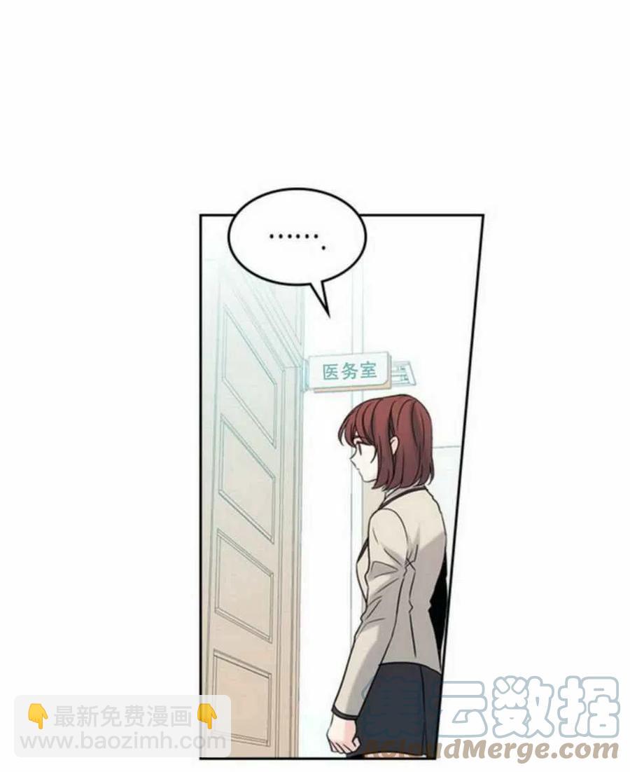 《元素法则》61.独占 第49页