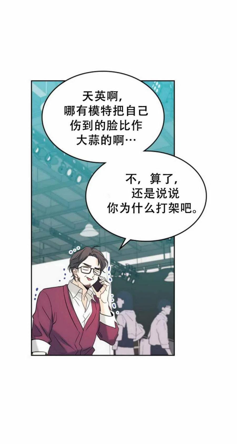 《元素法则》61.独占 第5页