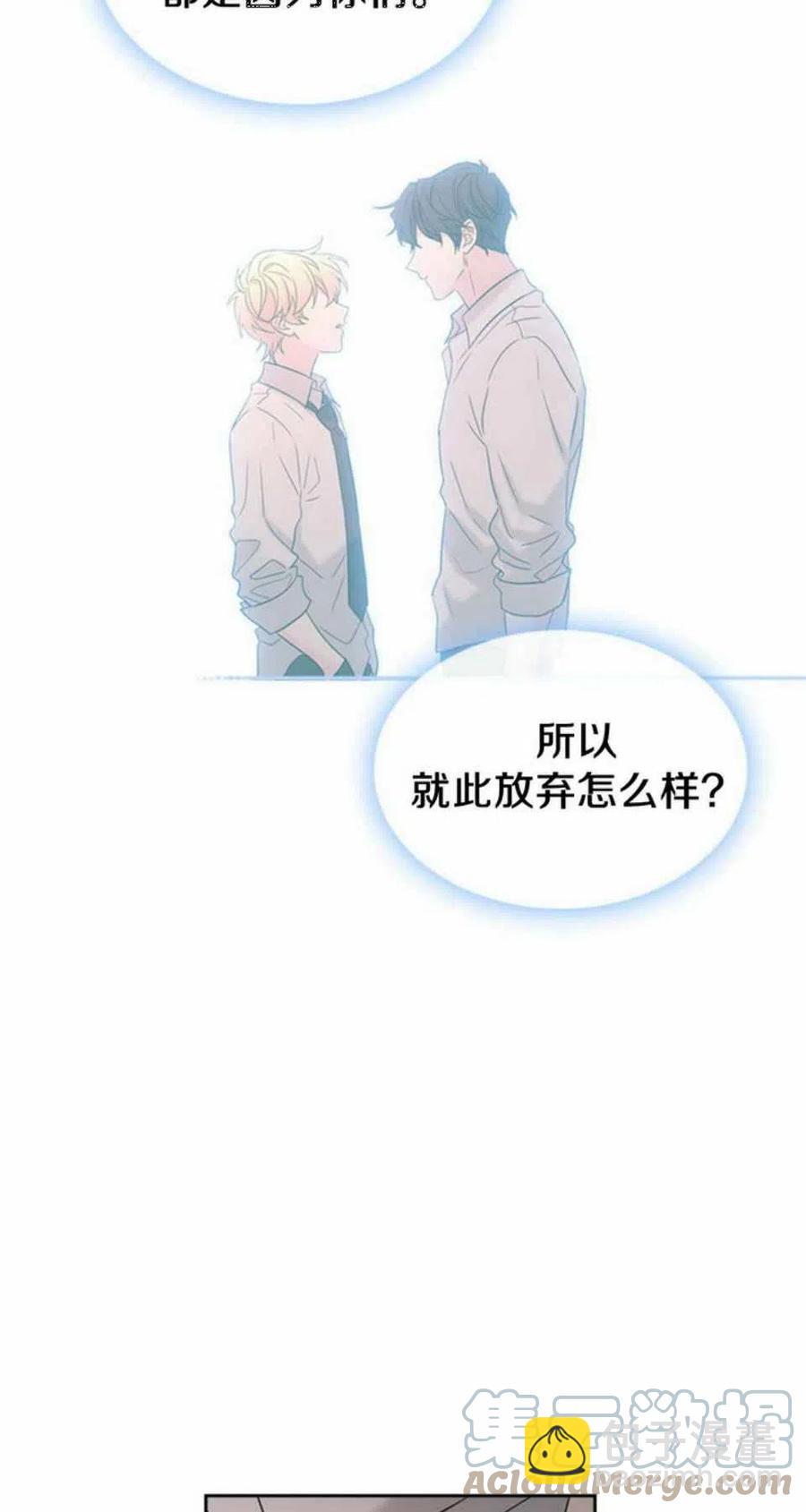 《元素法则》61.独占 第7页