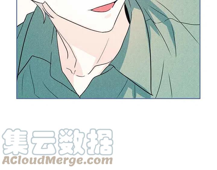 《元素法则》第67话 第13页
