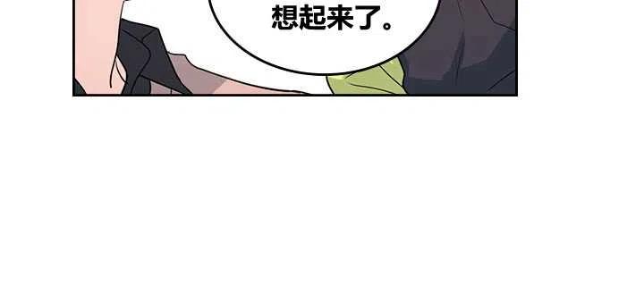《元素法则》第67话 第23页