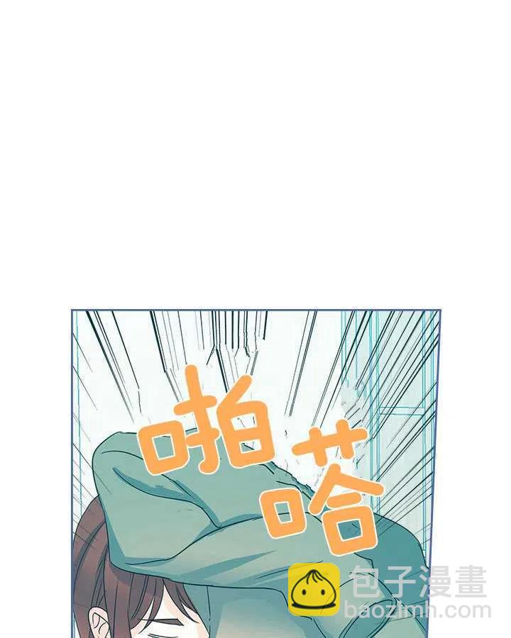 《元素法则》第67话 第42页