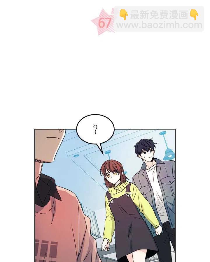 《元素法则》第67话 第5页