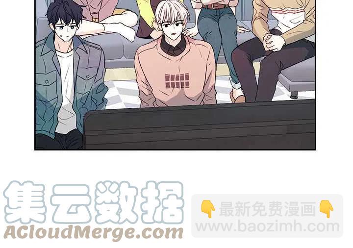 《元素法则》第67话 第7页