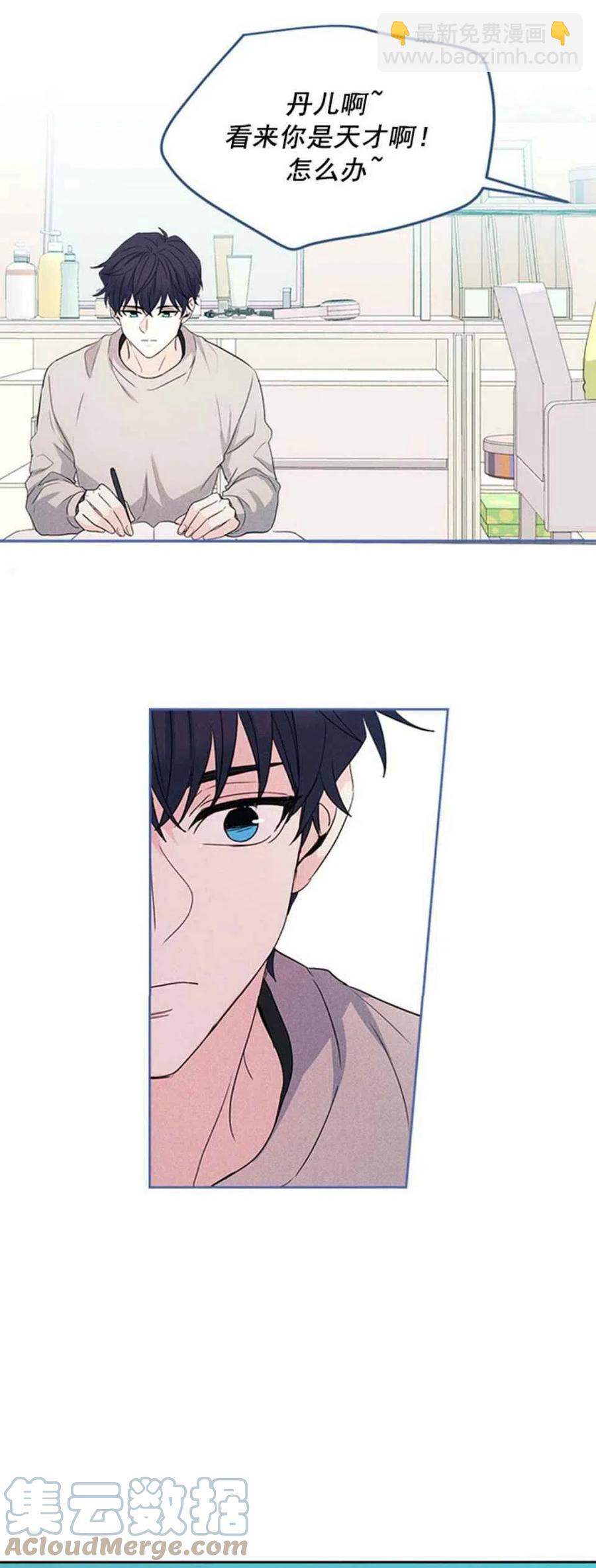 《元素法则》第66话 第19页
