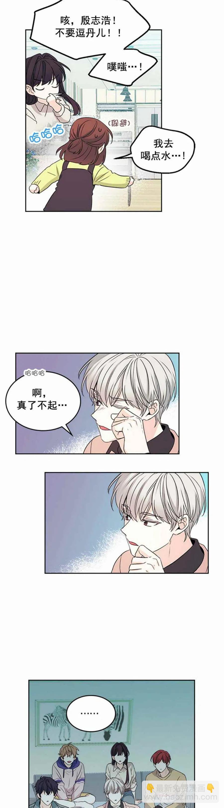 《元素法则》第66话 第22页
