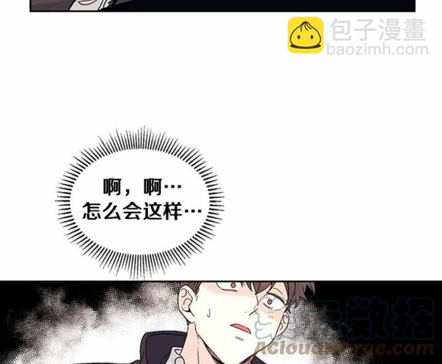 《元素法则》第64话 第25页
