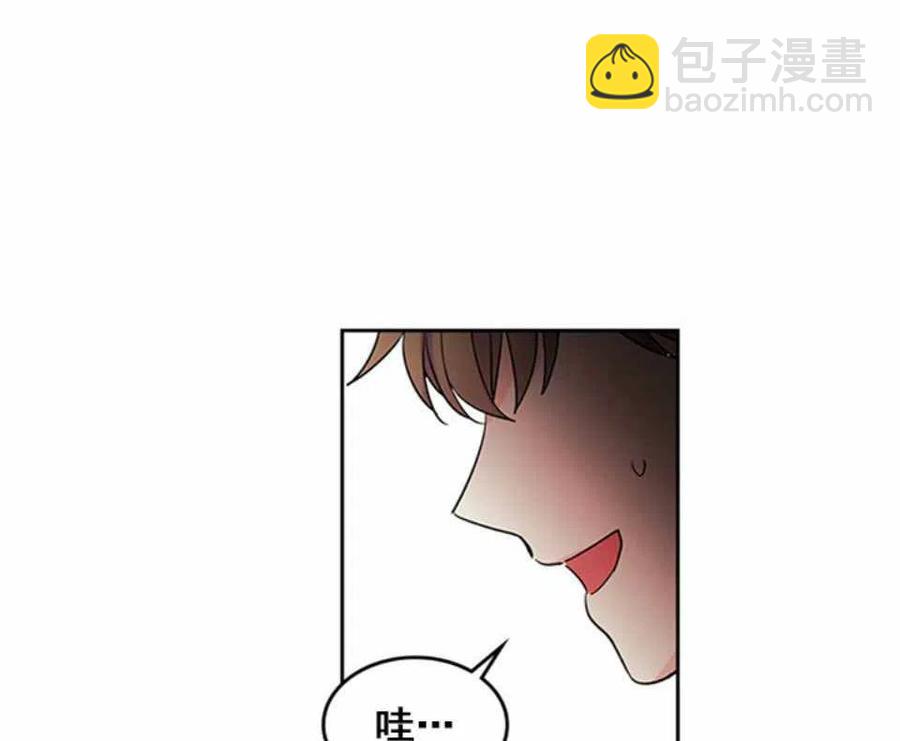 《元素法则》第64话 第27页