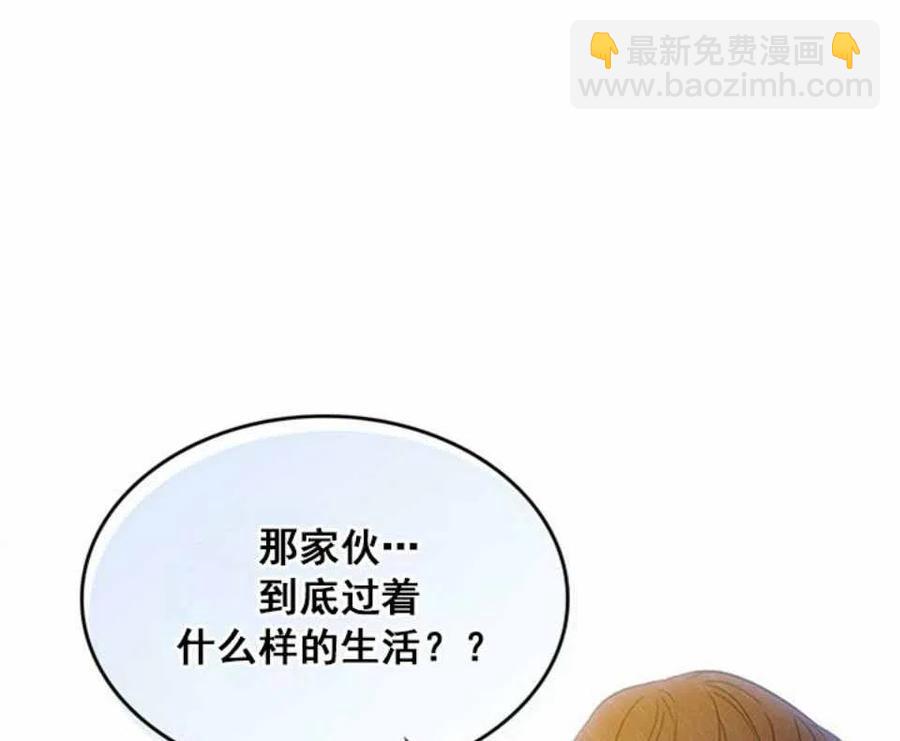 《元素法则》第64话 第34页