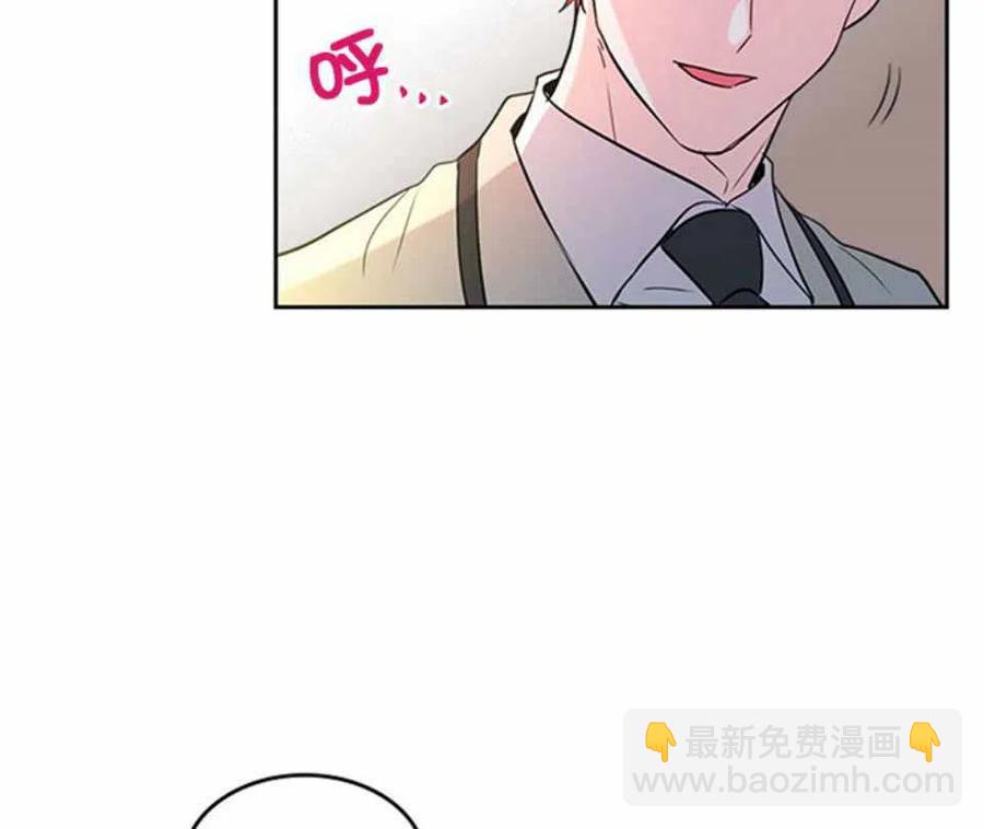 《元素法则》第64话 第42页