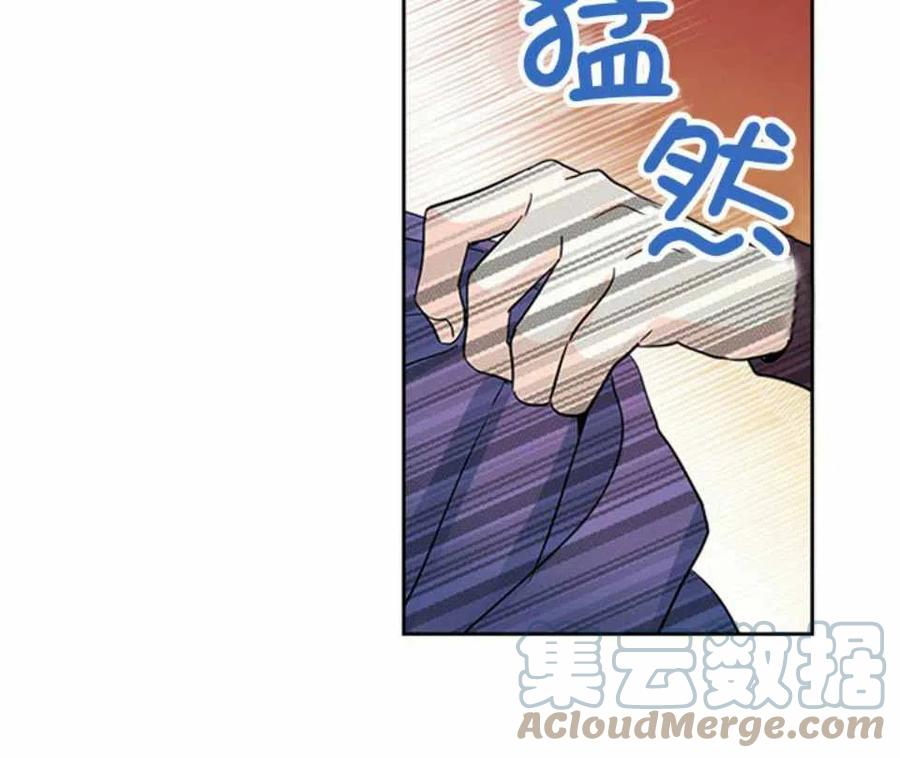 《元素法则》第64话 第45页
