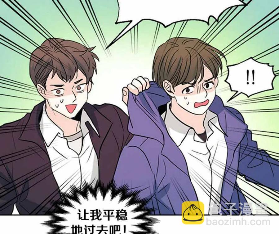 《元素法则》第64话 第47页