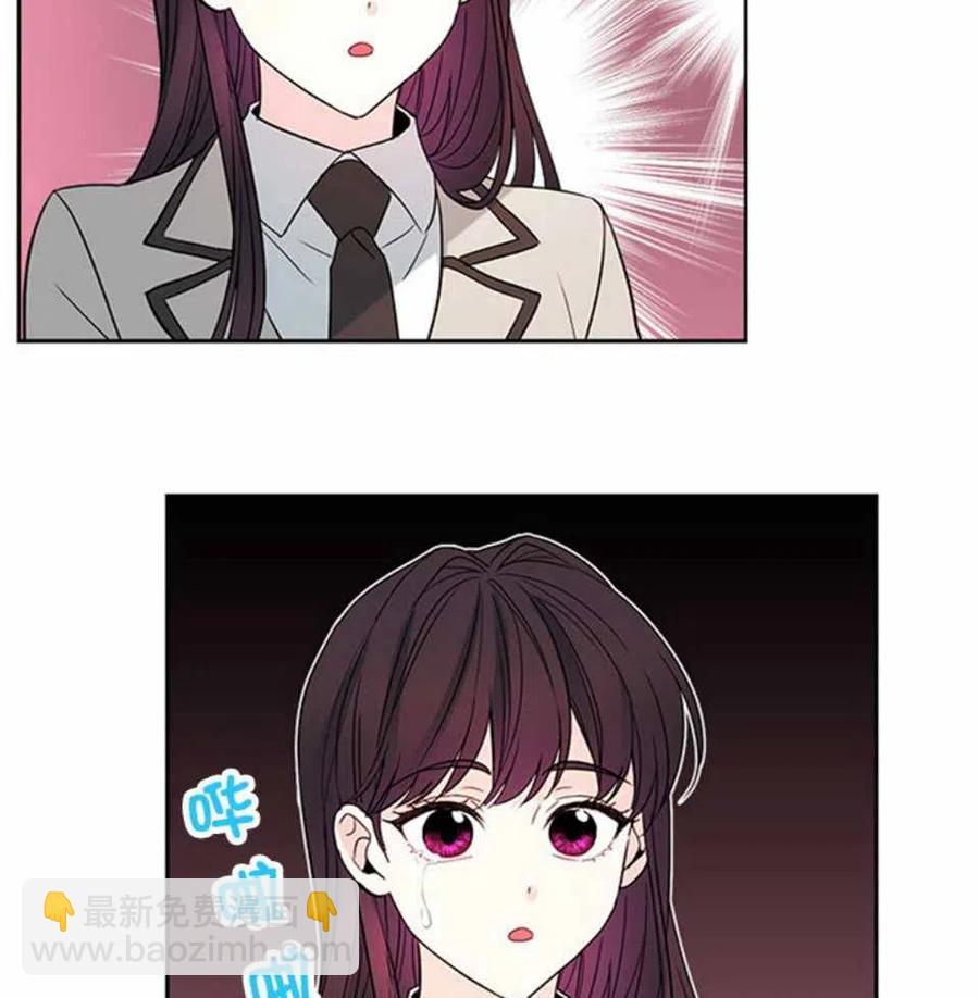 《元素法则》第64话 第6页