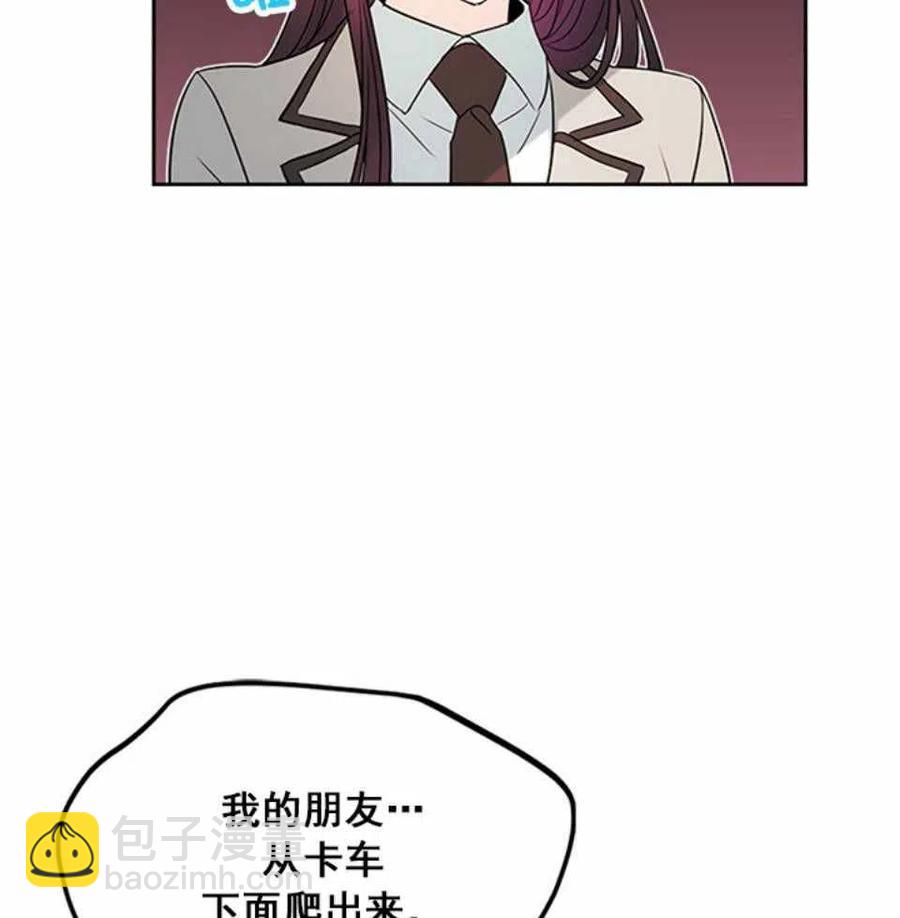 《元素法则》第64话 第7页