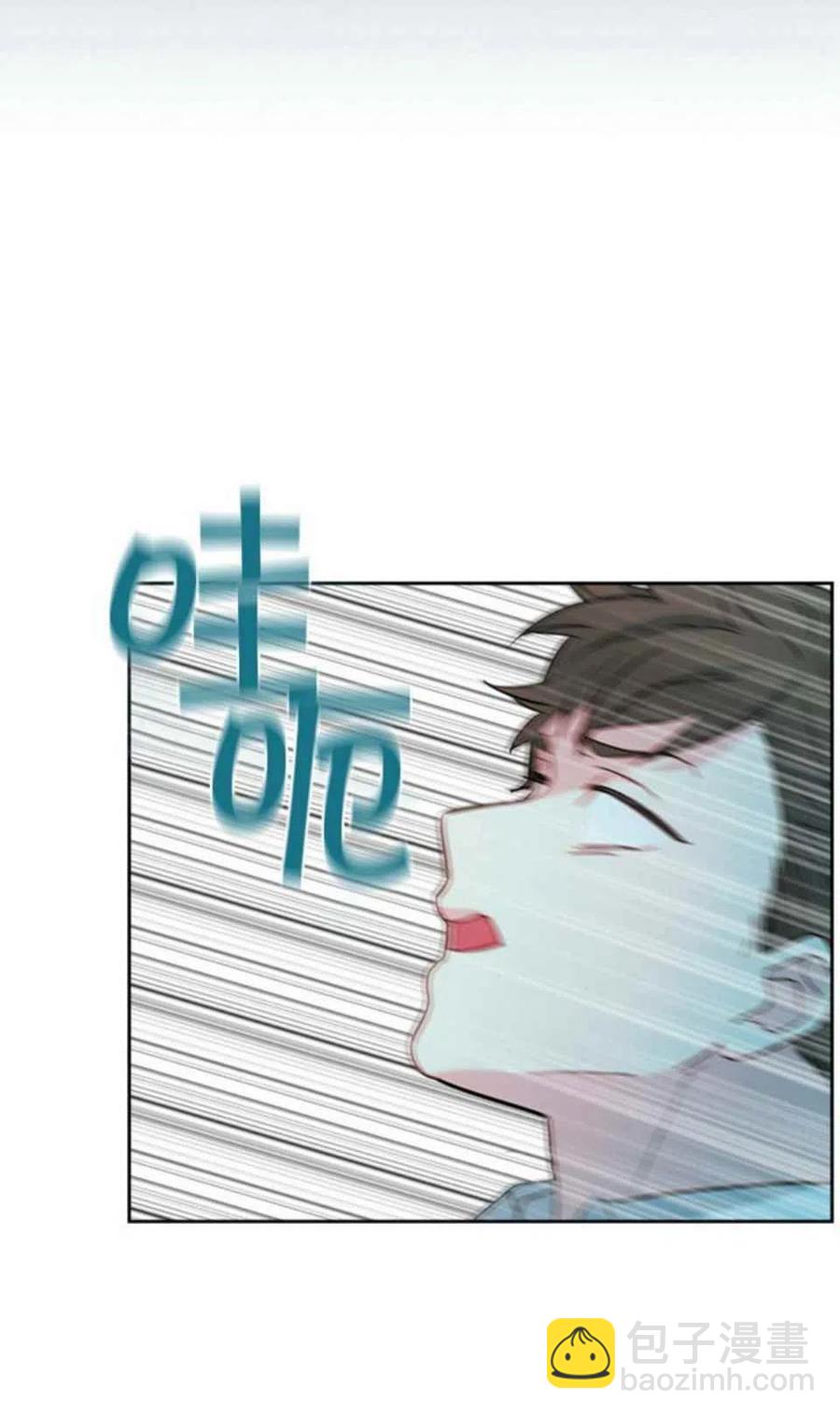 《元素法则》第65话 第12页